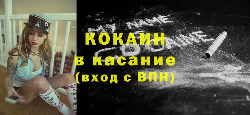 Как найти закладки Вельск COCAIN  Мефедрон  Канабис 