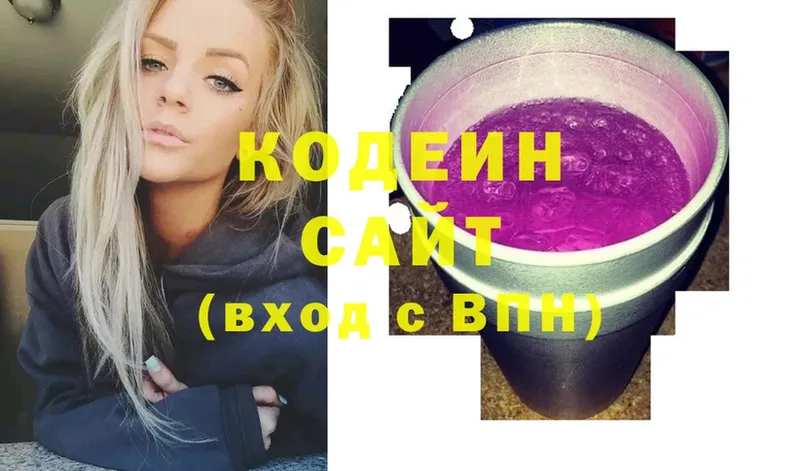 MEGA ТОР  Вельск  Кодеиновый сироп Lean Purple Drank  наркота 